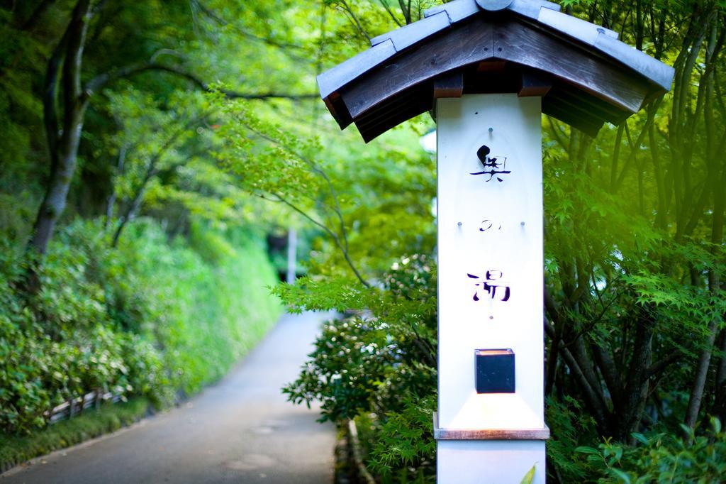 Kurokawa Onsen Oku No Yu Hotel Минамиогуни Екстериор снимка